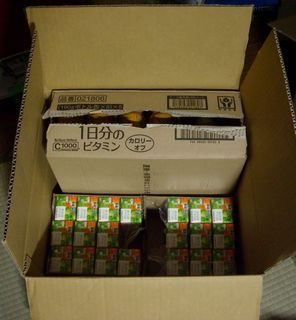 vitamin.JPG